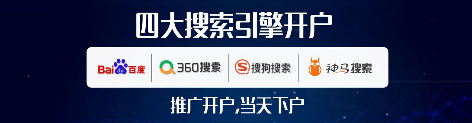 龙港信息流优化