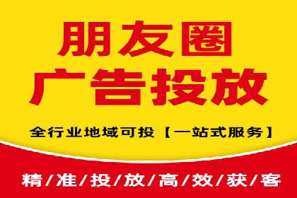 百度竞价推广公司成功经验分享：广告投放的技巧与策略