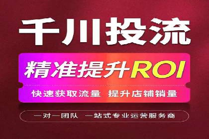 案例展示：SEM竞价优化如何实现低成本高转化